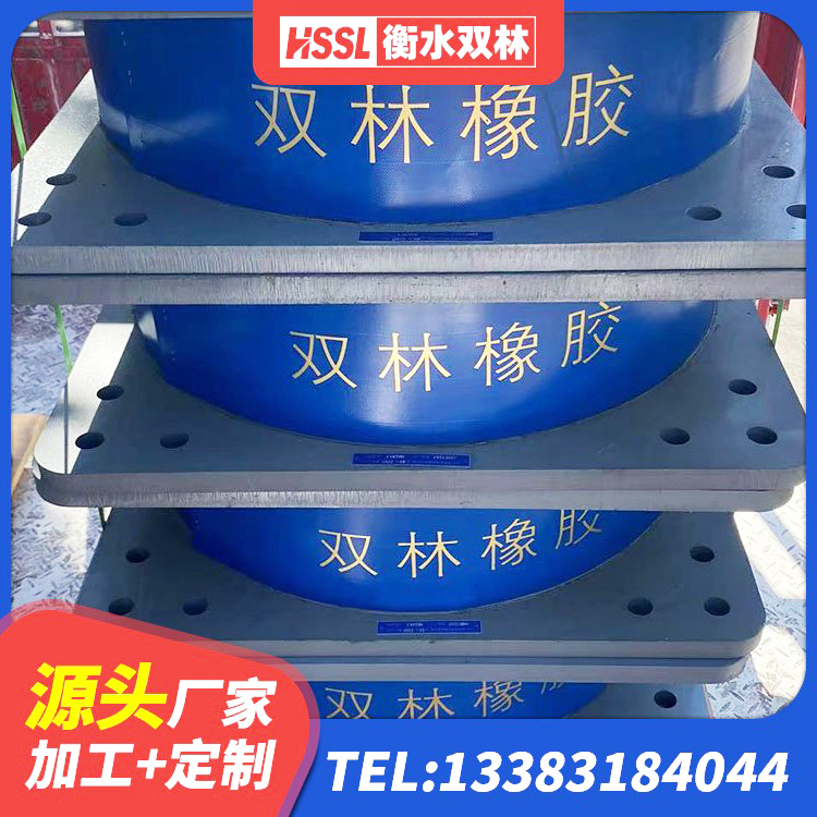 科左中旗LNR水平力分散型支座什么价格 科左中旗铅芯橡胶防震支座工厂源头工厂 科左中旗隔震支座HDR(I)-270*320*167-G1.0源头工厂 科左中旗LRB400支座生产厂家 - 第5张