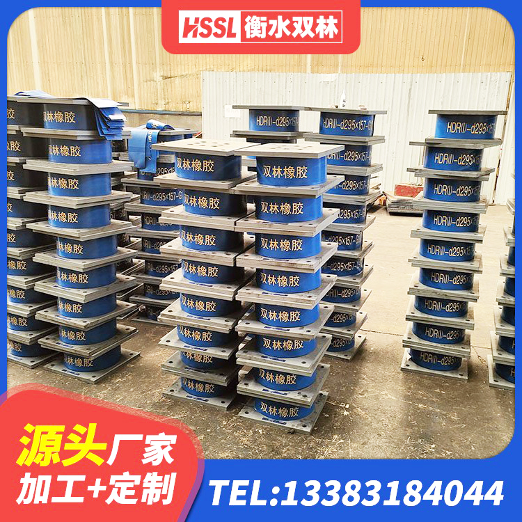 科左中旗抗震钢结构支座什么价格 科左中旗铅芯橡胶隔震支座厂商厂家 科左中旗LRB700铅芯橡胶隔震支座生产厂家 科左中旗建筑抗震支座LRB600厂家 - 第3张
