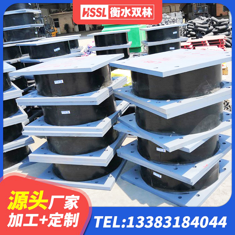 科左中旗建筑抗震隔震支座工厂厂家 科左中旗预制楼梯隔震支座 科左中旗建筑水平力分散力型橡胶隔震支座源头工厂 科左中旗建筑用隔震支座多少钱