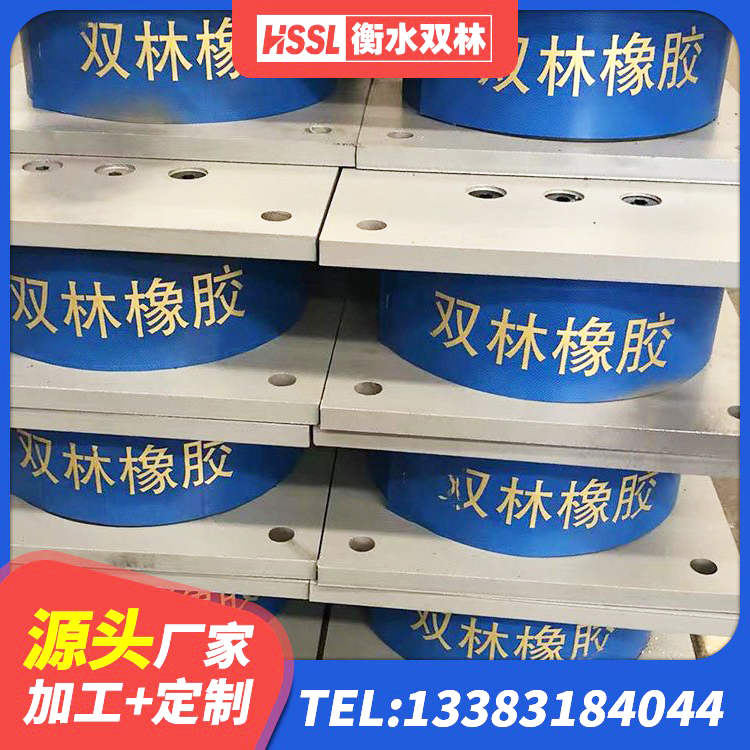 科左中旗抗震钢结构支座什么价格 科左中旗铅芯橡胶隔震支座厂商厂家 科左中旗LRB700铅芯橡胶隔震支座生产厂家 科左中旗建筑抗震支座LRB600厂家 - 第4张