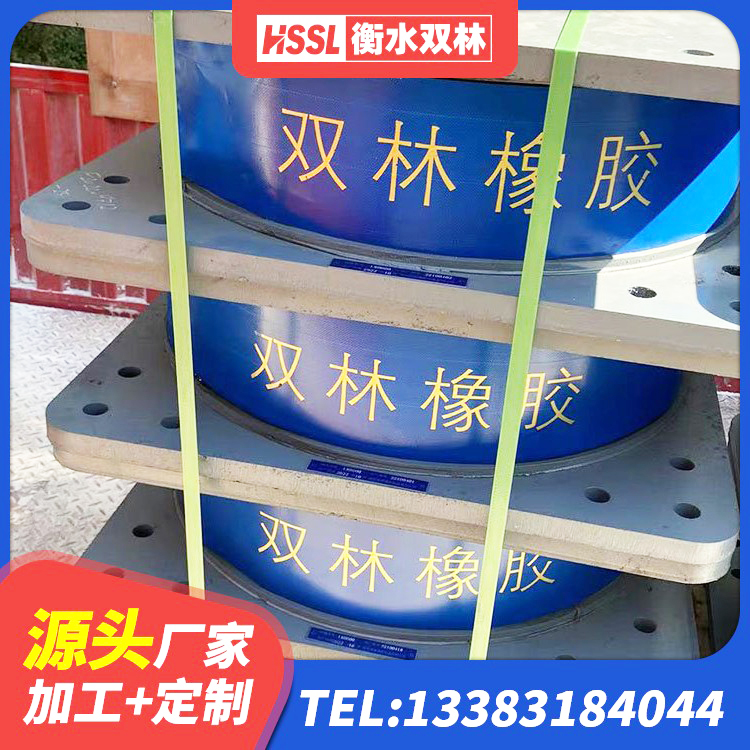 科左中旗建筑橡胶隔震减震支座源头工厂 科左中旗抗震支座商家 科左中旗水平分散力隔震支座厂家电话 科左中旗橡胶建筑支座厂家