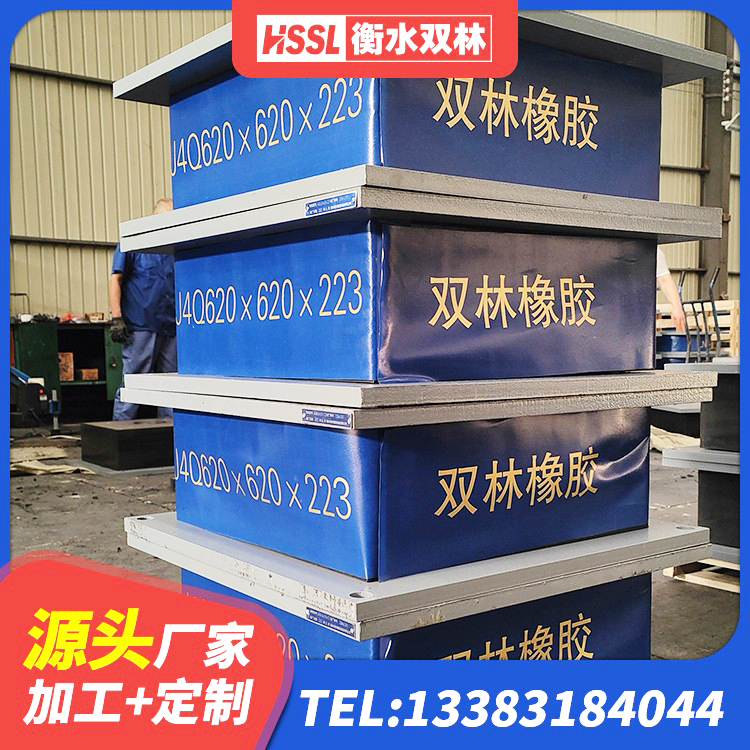 科左中旗建筑天然胶橡胶隔震支座生产厂家 科左中旗LNR1500支座生产厂家 科左中旗建筑高阻尼高阻尼隔震支座厂家 科左中旗LRB1400橡胶隔震支座厂家 - 第7张