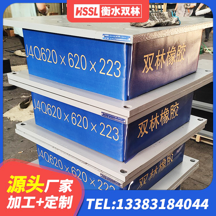 科左中旗建筑天然胶橡胶隔震支座生产厂家 科左中旗LNR1500支座生产厂家 科左中旗建筑高阻尼高阻尼隔震支座厂家 科左中旗LRB1400橡胶隔震支座厂家 - 第3张