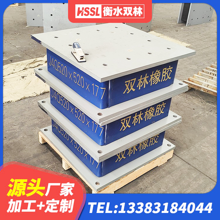 科左中旗水平分散力橡胶隔震支座源头工厂 科左中旗建筑减隔震支座厂商源头工厂 科左中旗LRB1000支座 科左中旗建筑高楼橡胶隔震支座 - 第3张