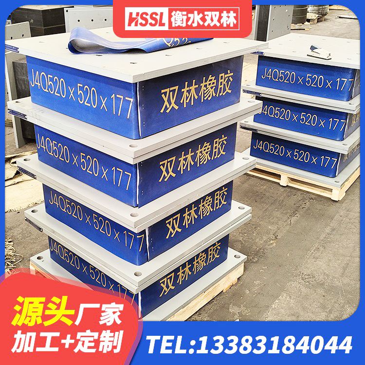 科左中旗隔震支座的价格 科左中旗建筑防震支座厂家 科左中旗铅芯叠层橡胶隔震支座什么价格 科左中旗LNR1100建筑隔震支座 - 第7张