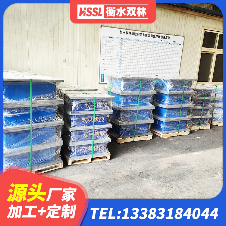 科左中旗学校隔震支座 科左中旗建筑防震隔震支座源头工厂 科左中旗高阻尼支座HDR厂家电话 科左中旗高楼隔震支座 - 第8张