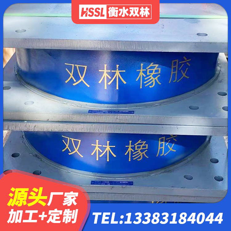 科左中旗HDR900高阻尼建筑隔震支座 科左中旗建筑天然橡胶隔震支座LNR 科左中旗房屋抗震橡胶隔震支座生产厂家 科左中旗LNR900天然隔震支座厂家 - 第3张