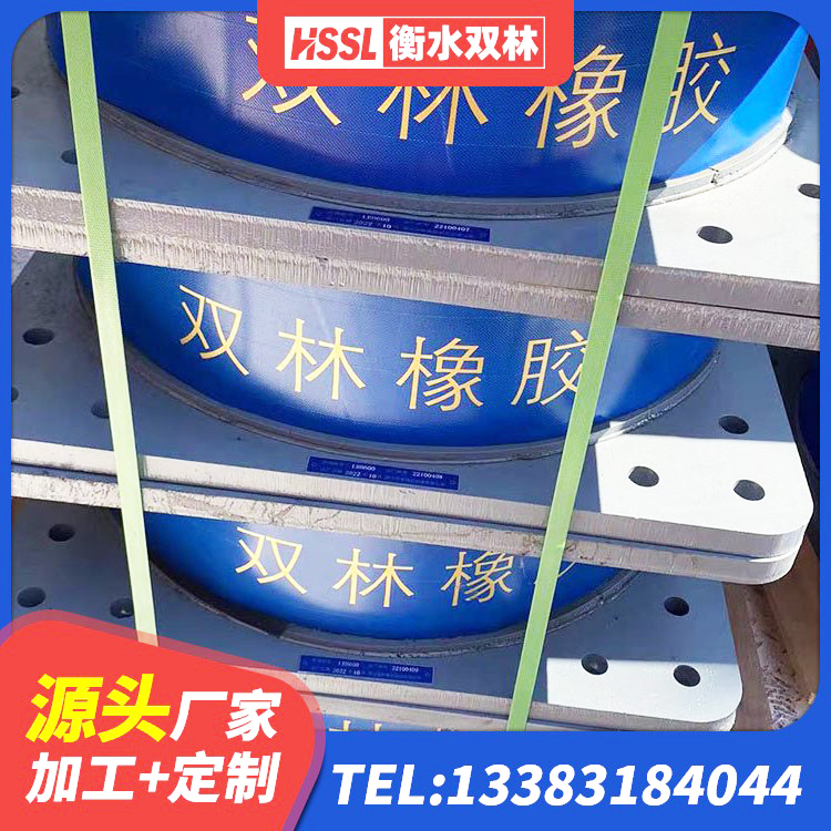 科左中旗LRB500-Ⅱ型橡胶隔震支座厂家 科左中旗隔震支座生产厂家 科左中旗建筑橡胶减隔震支座 科左中旗橡胶抗震支座生产厂家 - 第6张