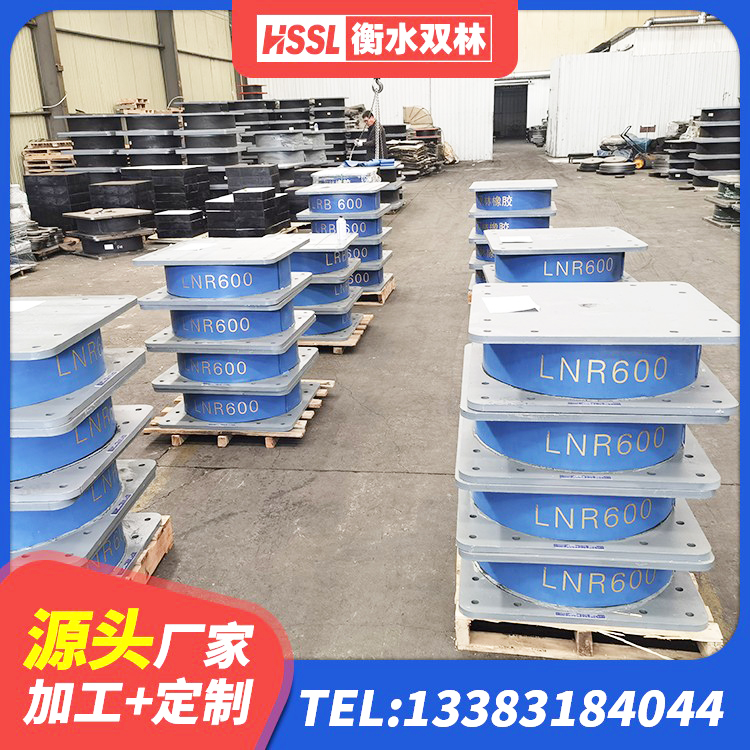 科左中旗房建隔震支座厂家 科左中旗LNR建筑隔震支座厂家电话 科左中旗建筑隔震支座LNR700源头工厂 科左中旗HDR1300隔震支座厂家 - 第4张