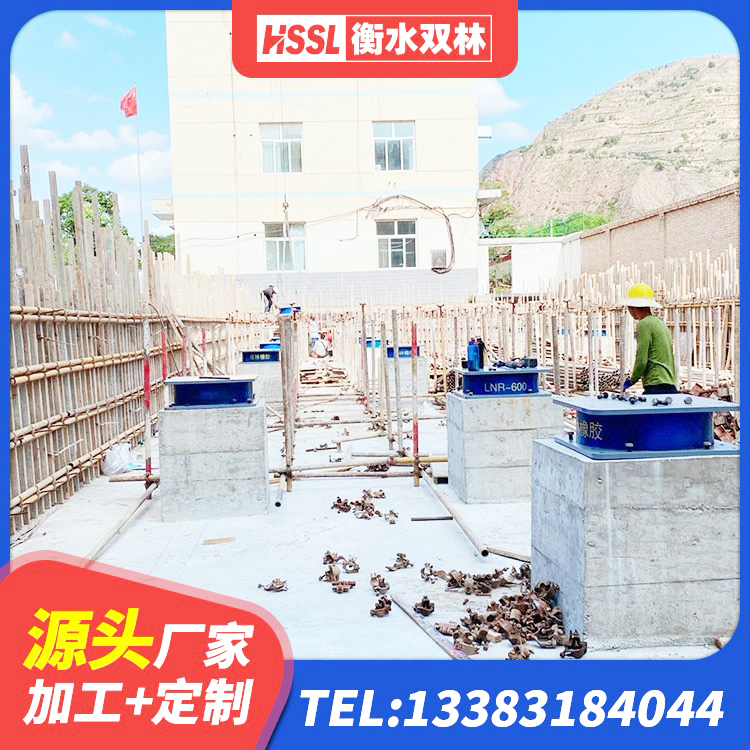 科左中旗建筑抗震隔震支座工厂厂家 科左中旗预制楼梯隔震支座 科左中旗建筑水平力分散力型橡胶隔震支座源头工厂 科左中旗建筑用隔震支座多少钱 - 第3张