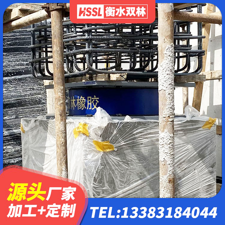 科左中旗LNR橡胶隔震支座多少钱 科左中旗LNB隔震支座源头工厂 科左中旗建筑防震隔震支座生产厂家 科左中旗LRB400铅芯支座生产厂家 - 第2张