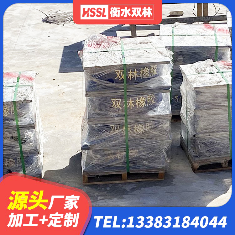 科尔沁左翼中旗建筑隔震支座商家源头工厂 科尔沁左翼中旗LNR400隔震支座厂家电话 科尔沁左翼中旗LRB1500橡胶隔震支座 科尔沁左翼中旗铅芯隔震支座Y4Q420*133G1.0 - 第7张
