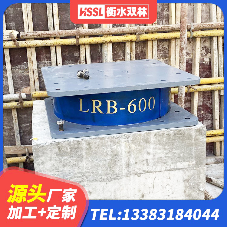 科左中旗LRB600橡胶隔震支座多少钱 科左中旗LRB700铅芯橡胶隔震支座 科左中旗抗震高阻尼支座生产厂家 科左中旗LNR1000橡胶支座什么价格