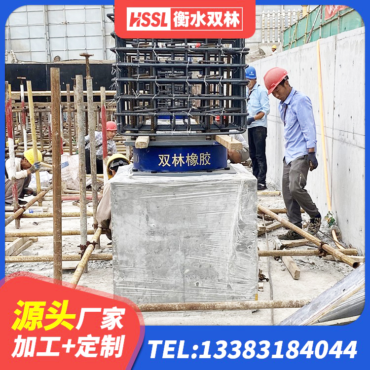 科左中旗LNR水平力分散型橡胶隔震支座什么价格 科左中旗建筑圆形高阻尼橡胶隔震支座厂家 科左中旗LNR橡胶隔震支座1500源头工厂 科左中旗LRB900橡胶隔震支座 - 第4张
