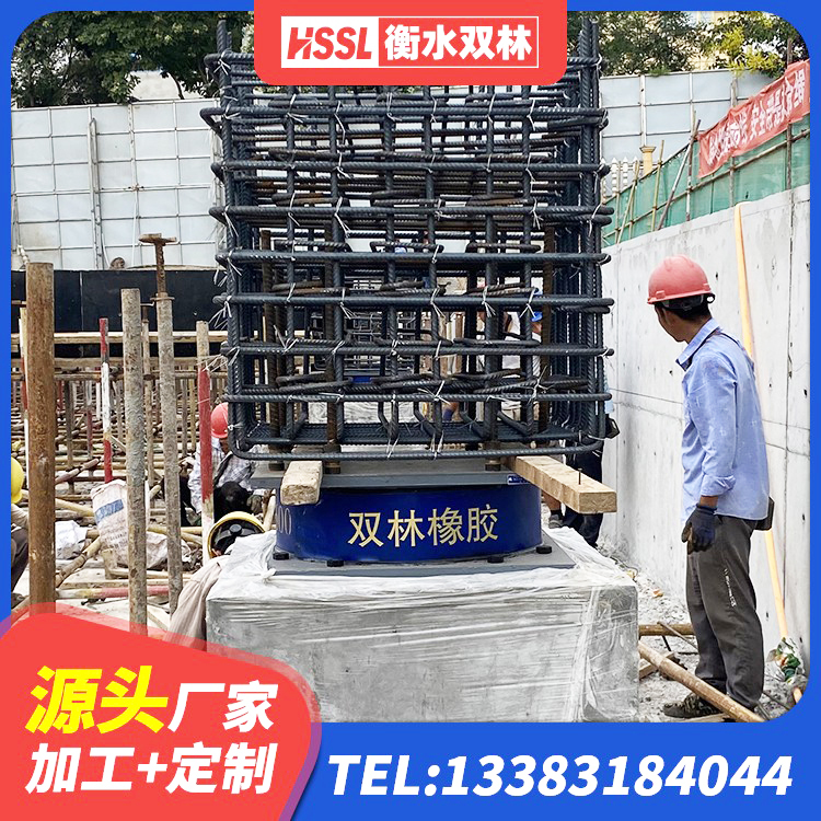 科左中旗LRB隔震支座厂家电话 科左中旗LNR橡胶隔震支座800(II型)生产厂家 科左中旗减隔振橡胶支座 科左中旗民用减震支座 - 第4张