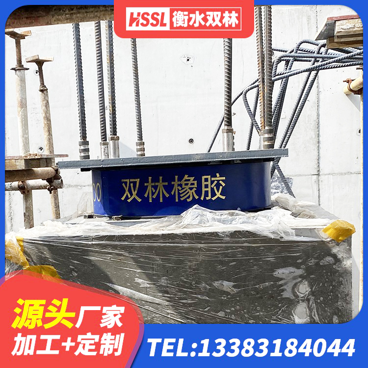 科尔沁左翼中旗建筑隔震支座商家源头工厂 科尔沁左翼中旗LNR400隔震支座厂家电话 科尔沁左翼中旗LRB1500橡胶隔震支座 科尔沁左翼中旗铅芯隔震支座Y4Q420*133G1.0