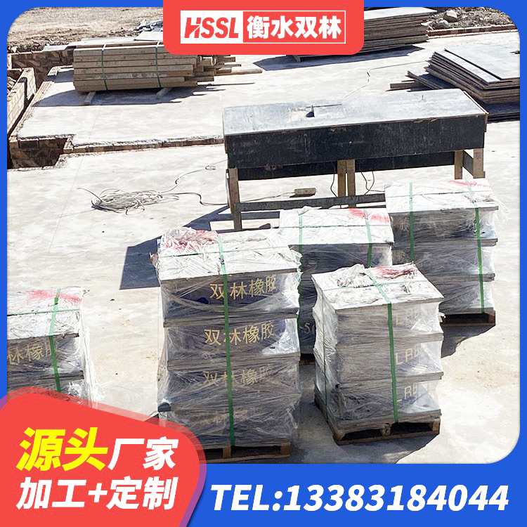 科左中旗LNR橡胶隔震支座多少钱 科左中旗LNB隔震支座源头工厂 科左中旗建筑防震隔震支座生产厂家 科左中旗LRB400铅芯支座生产厂家 - 第7张