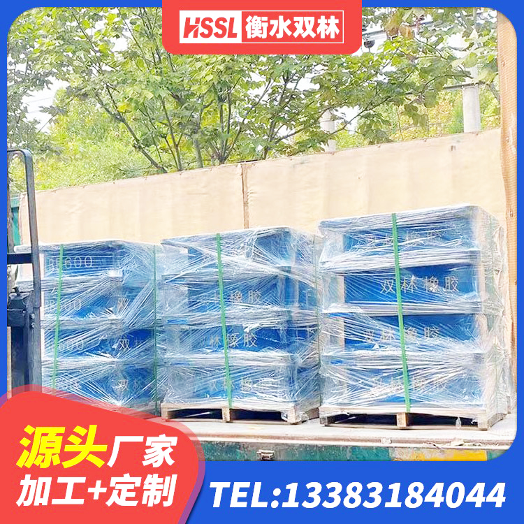 科左中旗建筑天然胶橡胶隔震支座生产厂家 科左中旗LNR1500支座生产厂家 科左中旗建筑高阻尼高阻尼隔震支座厂家 科左中旗LRB1400橡胶隔震支座厂家 - 第8张