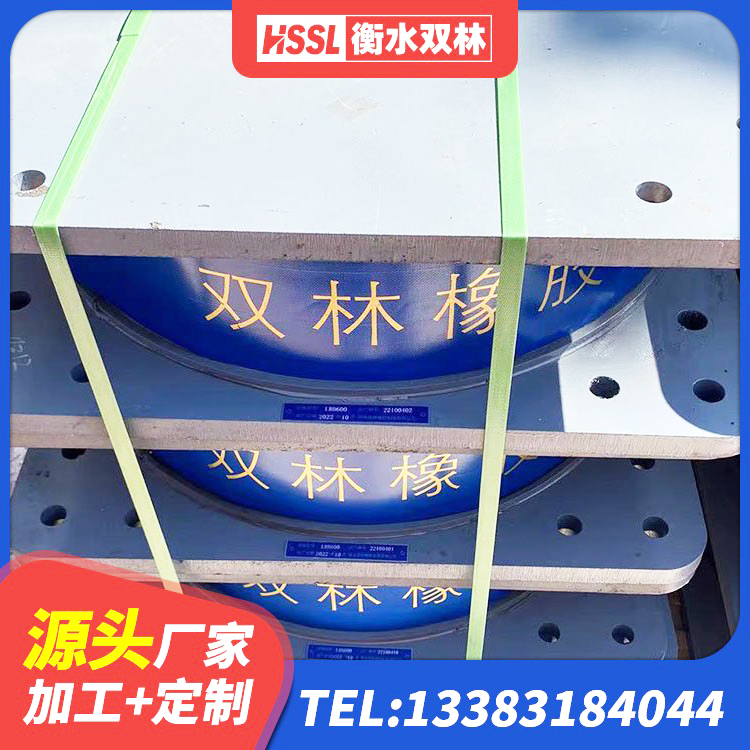 科左中旗建筑天然胶橡胶隔震支座生产厂家 科左中旗LNR1500支座生产厂家 科左中旗建筑高阻尼高阻尼隔震支座厂家 科左中旗LRB1400橡胶隔震支座厂家 - 第4张