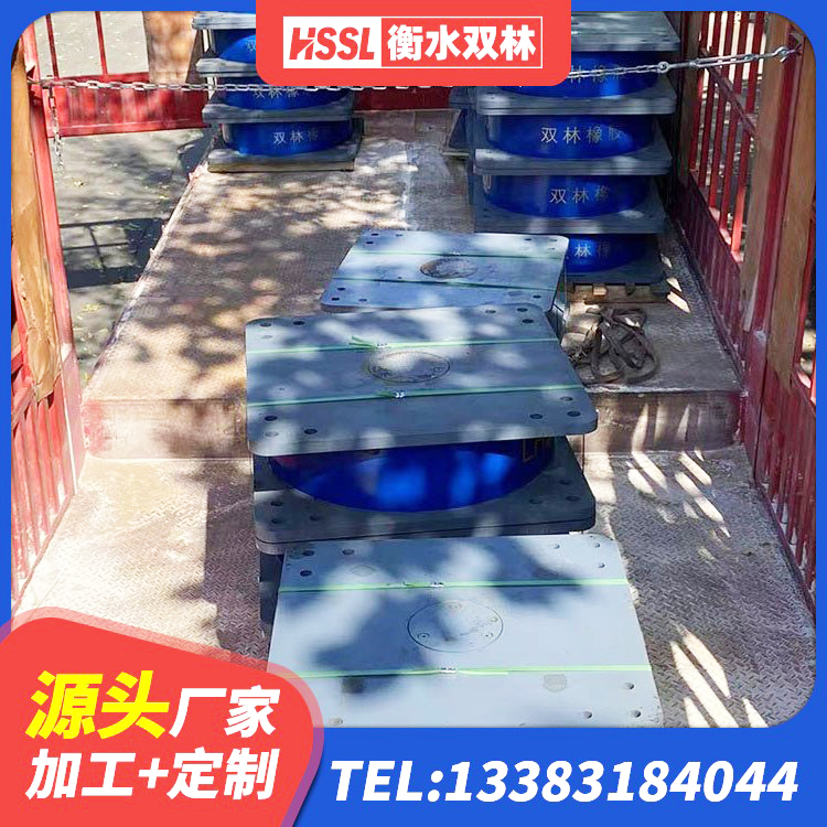 科左中旗抗震支座-LNR700-II源头工厂 科左中旗抗震支座LRB600源头工厂 科左中旗铅芯橡胶隔震支座LRB900源头工厂 科左中旗橡胶隔震支座D400厂家 - 第3张