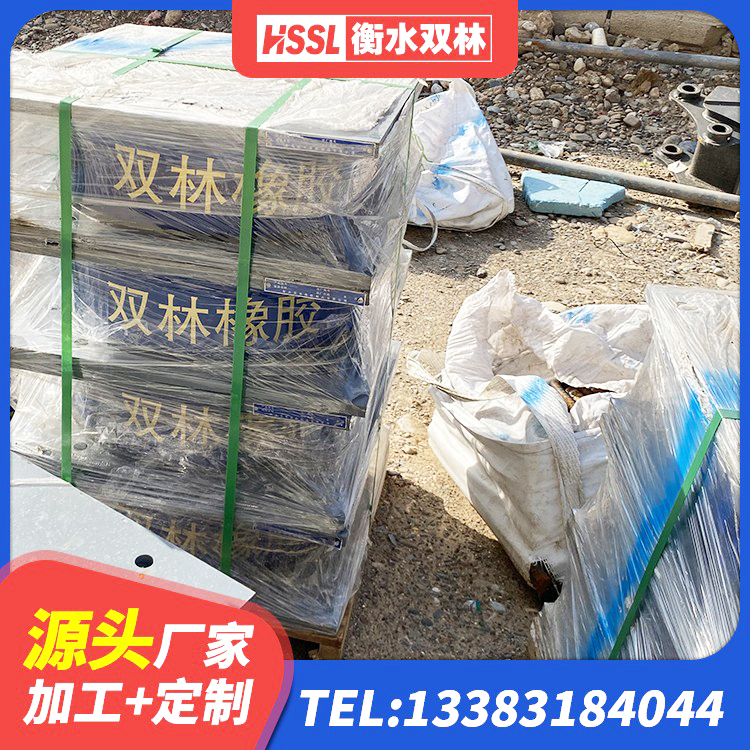 科左中旗建筑方形隔震支座厂家 科左中旗LNR1300天然橡胶隔震支座厂家 科左中旗隔震支座1型 科左中旗建筑隔震支座I型源头工厂