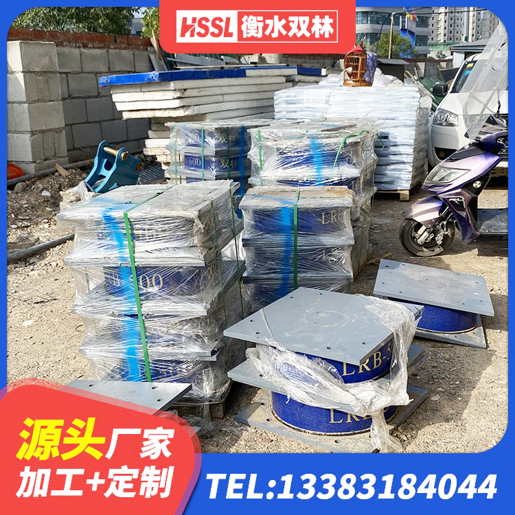 科左中旗LNR水平力分散型橡胶隔震支座什么价格 科左中旗建筑圆形高阻尼橡胶隔震支座厂家 科左中旗LNR橡胶隔震支座1500源头工厂 科左中旗LRB900橡胶隔震支座 - 第5张